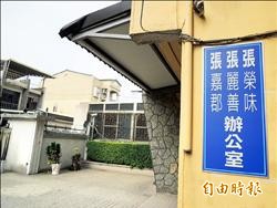 張榮味嘆：一句馬英九就輸了