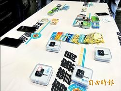 籌人工受孕費 不孕夫妻淪車手