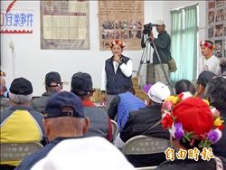 原民大獵祭因警緝中斷 卑南部落串連護文化