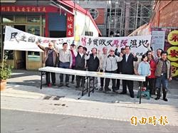 宜縣五十二甲濕地地主 後天北上陳情