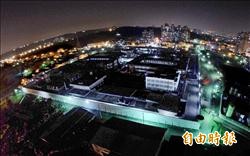全國監所主管坐鎮 穩定囚情