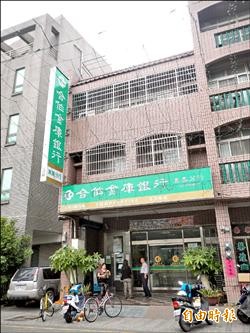 合庫擬撤出集集 地方連署挽留