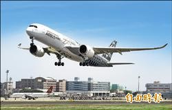 華航新機A350 明年第3季出航