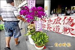 學生還在苦守 新北教育局送花賀林騰蛟升官