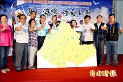 沒錢還辦啤酒季？ 苗縣長：經費多由民間贊助