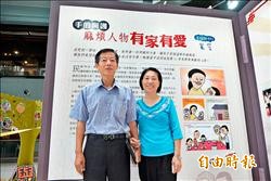 童年小紅衣 穿出跨海認養一世情