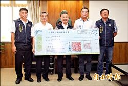 「光耀苗栗」 信邦電子認捐光雕電費