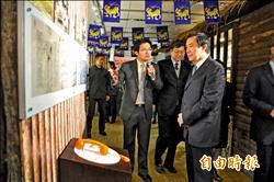 馬︰兩岸共享史料 恢復被遺忘的歷史