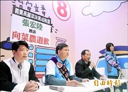 3將起訟爭 板橋西區煙硝濃