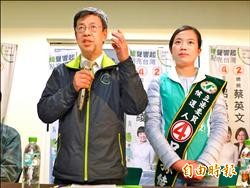 陳建仁拉抬呂孫綾 陳光復力挺蘇巧慧