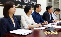 時代力量提案 裁撤三部會