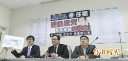 執政八年 政見頻跳票》捐薪、自列境管 綠委籲馬兌現