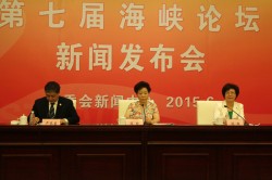 蔡政府上台 中國續辦海峽論壇