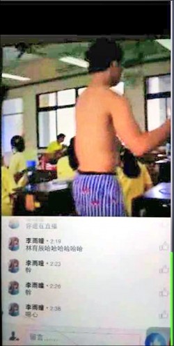 只穿內褲教室跳舞 臉書直播