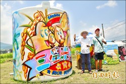 三星米香節 彩繪大水桶「增色」