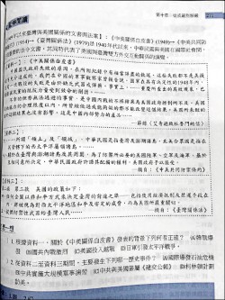歷史多文言文 平均估降5分