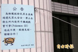 哪裡有寶抓 專家：隨機出現