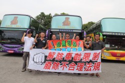 遊覽車安檢 業者改善