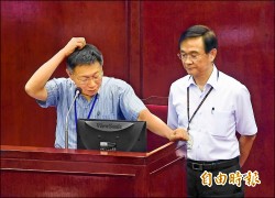 與柯不合？北市教育局長請辭