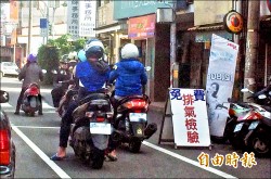 汰二行程機車買電動車 雲林補助最高3.4萬