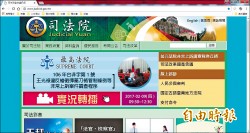 原民獵槍案非常上訴／ 檢方大逆轉 王光祿樂觀