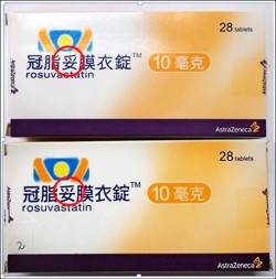 醫訊 偽製降血脂藥冠脂妥假藥商獲利6900萬遭訴 即時新聞 自由健康網