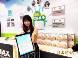 監控PM2.5 全市新增235處監測站