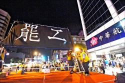 調查採訪》真正目標 聯合大罷工？