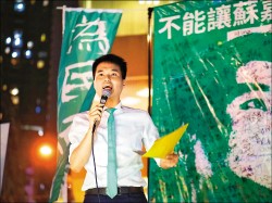 澳門民主派議員蘇嘉豪 遭立法會停職