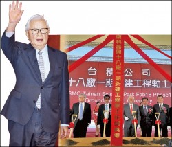 張忠謀：再投資7千億 深耕台灣》台積電南科5奈米廠 動土
