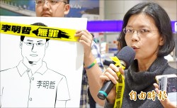 首次獲准探視李明哲 李凈瑜探夫30分鐘