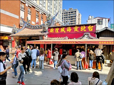 台北霞海城隍廟 可線上拜月老
