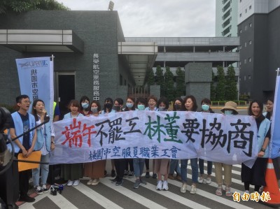長榮空服員端午不罷工 勞資協商5/24重啟