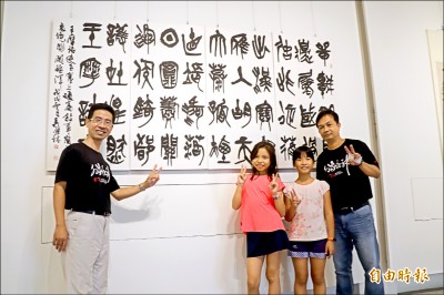 小檔案 明宗國小翰墨飄香 生活 自由時報電子報
