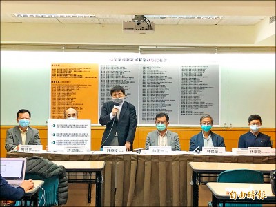 氣候變遷加劇 143科學家連署示警