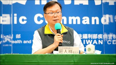 增1境外移入 與孟加拉返台確診夫妻同機