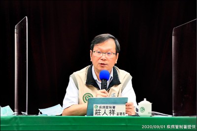台灣人入境上海確診武肺 在台18接觸者全陰性