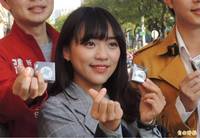 韓粉動員逾半年！四叉貓查證：罷免黃捷第一階段通過