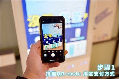 桃捷好康又來了 買定期票送「借電券」