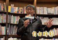 台灣豬標章之亂 柯文哲：一開始就知道不會有效