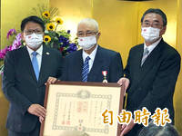 《TAIPEI TIMES》 Pingtung librarian receives Japan’s rising sun order