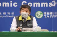 LIVE - 美贈莫德納疫苗開打、八大類對象可接種 陳時中說明