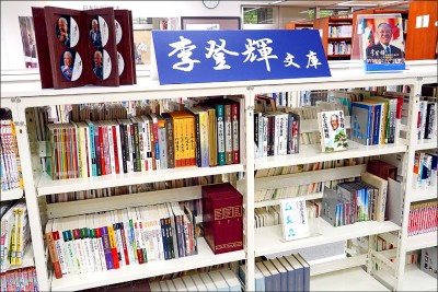 追思李登輝 日台協會設文庫專區