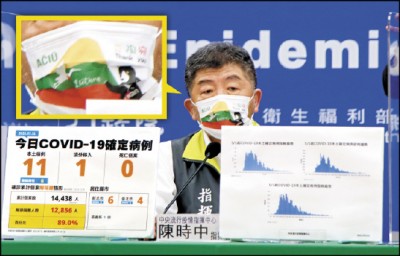 立陶宛贈兩萬劑疫苗抵台 蔡蘇致謝