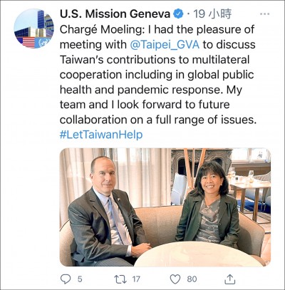 台美駐日內瓦官員會晤 中國代表團氣炸