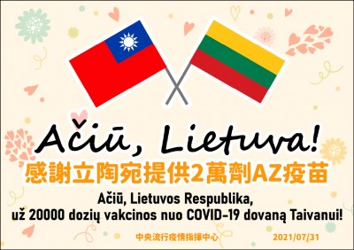中東歐具反共背景 學者促深化關係