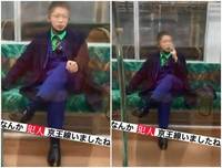 正面照曝光！東京萬聖夜扮DC小丑無差別砍人  嫌犯作案後「詭笑」