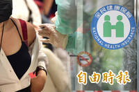 打疫苗又申報健保！409家院所「自清」 健保署追回近4千萬
