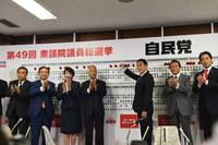 日眾院大選 自民黨獲261席保住執政優勢