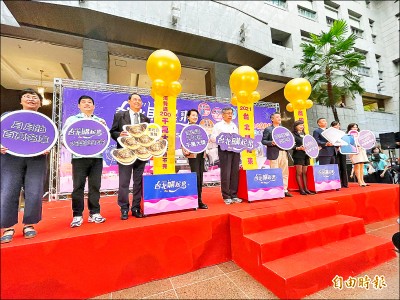 台北購起來 消費滿200元抽汽車、金元寶